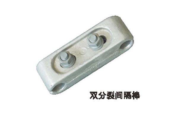 間隔棒