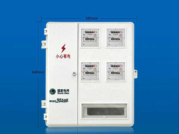 電表箱、電纜分接箱